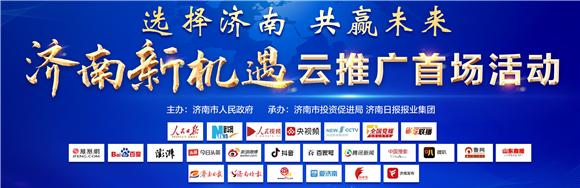济南网站推广如何做大？有效策略和常见问题解答？