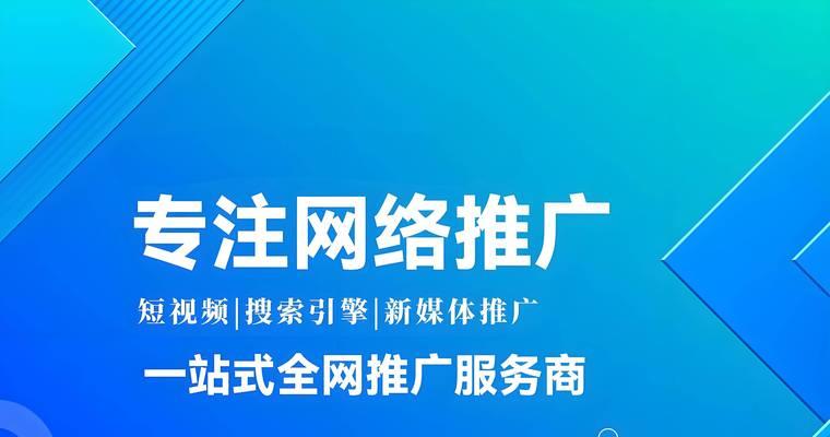 百家号如何推广企业网站？有哪些有效策略？