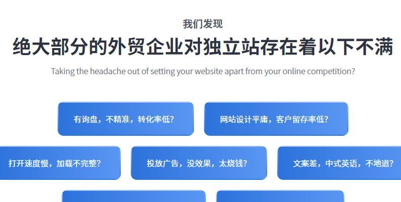 仿牌外贸网站如何推广？有效策略有哪些？
