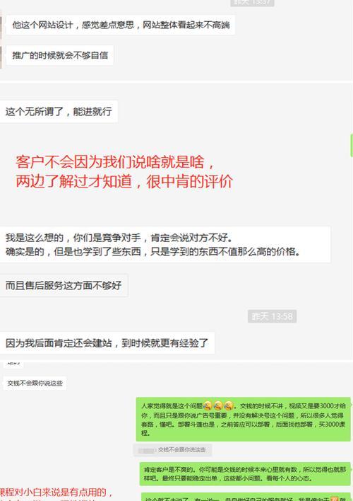 仿牌外贸网站如何推广？有效策略有哪些？