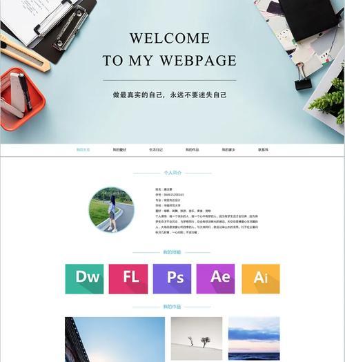 静态网站常识分析怎么写？如何编写有效的静态网站内容？