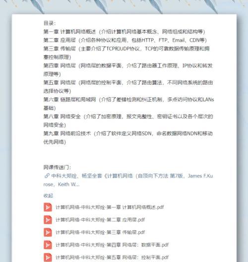 网站域名解析失败怎么办？解析步骤和常见问题解析
