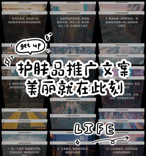 化妆品网站如何推广效果最好？有哪些策略可以提高流量？