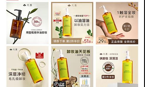 化妆品网站如何推广效果最好？有哪些策略可以提高流量？