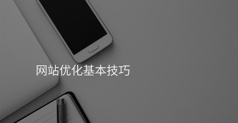 如何优化.net网站的关键词？优化.net关键词的常见问题有哪些？