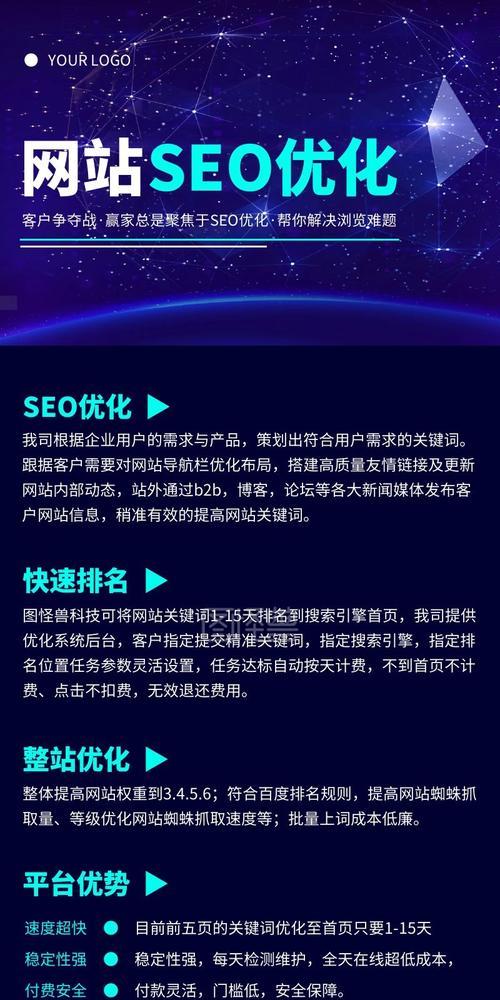 营销人网站导航怎么设置？常见问题有哪些解决方法？