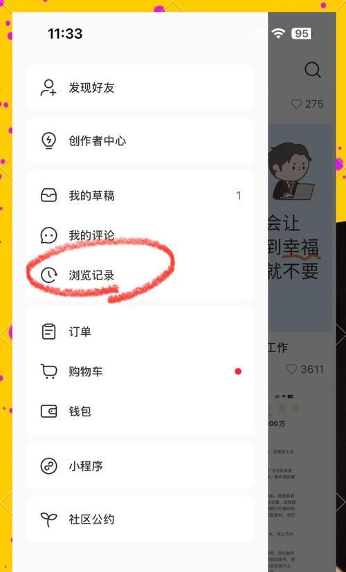 如何将网站添加到百度地图？操作步骤和常见问题解答？
