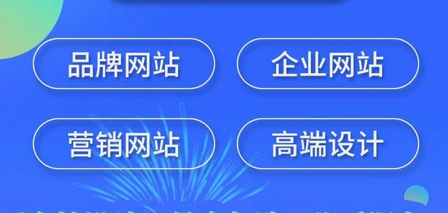 如何进行网站建设关键词推广？有效提升网站SEO排名的策略是什么？