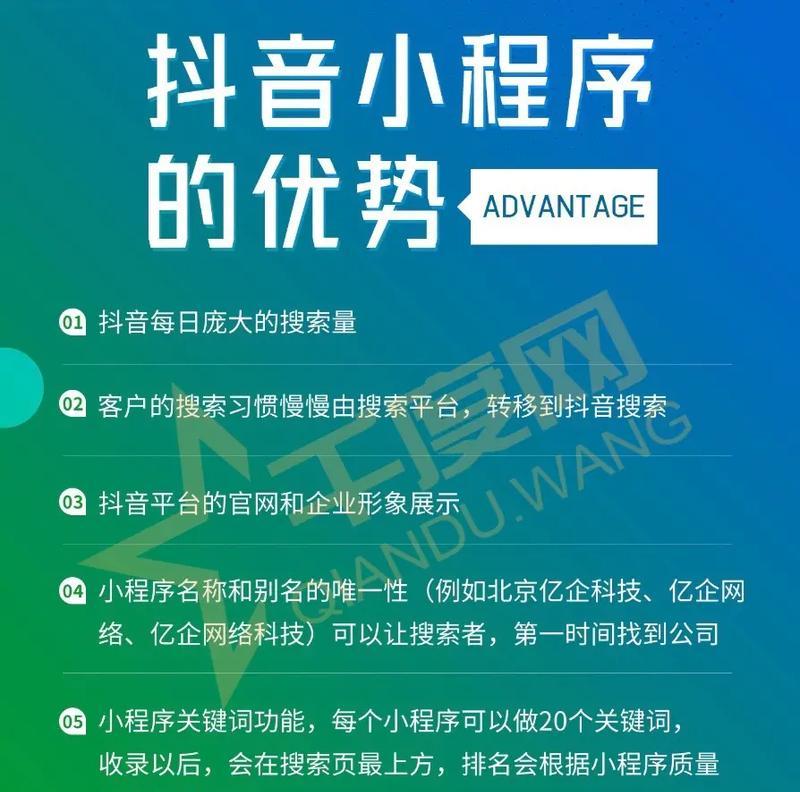 如何进行网站建设关键词推广？有效提升网站SEO排名的策略是什么？