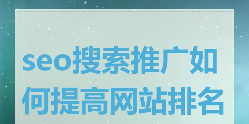 如何免费推广一个网站？有效策略有哪些？