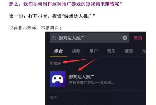如何在网站进行推广赚钱？有哪些有效方法和常见问题解答？