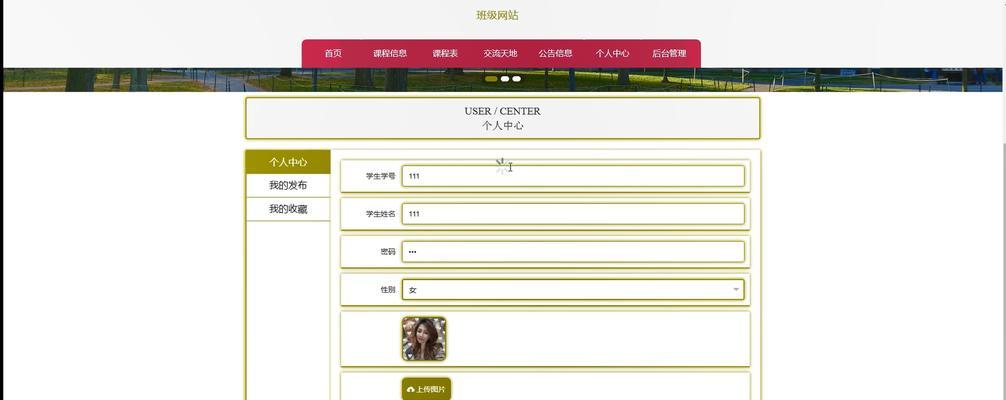 网站精品分析怎么写的？如何进行有效的网站分析？