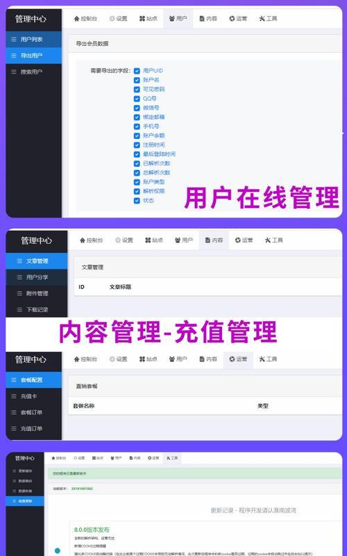 网站源码分析怎么做的啊？有哪些步骤和工具？