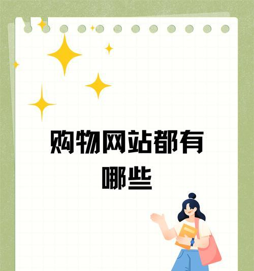 如何线上宣传网站推广？有效策略和常见问题解答？