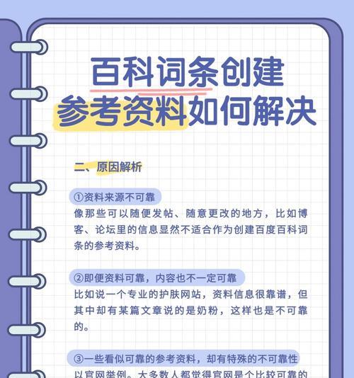 如何利用百度推广两个网站？有效策略是什么？