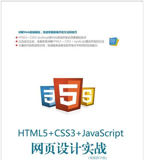 html和css项目设计有哪些常见问题？如何解决？