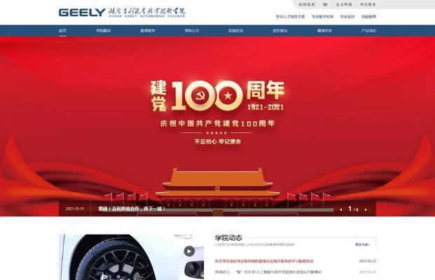 新桥网站如何推广？有效推广策略有哪些？