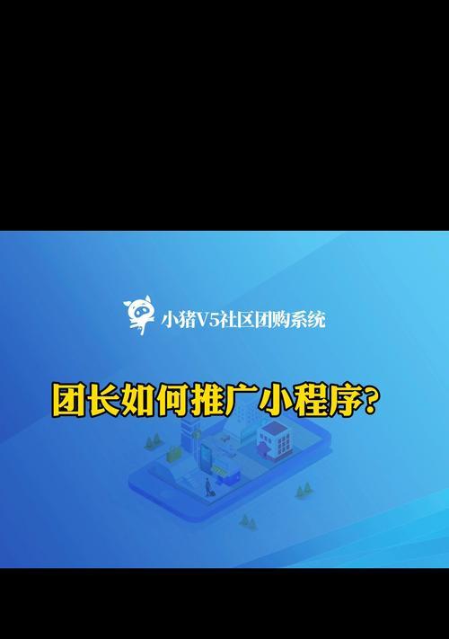 如何自建小程序网站推广？推广小程序网站有哪些有效策略？