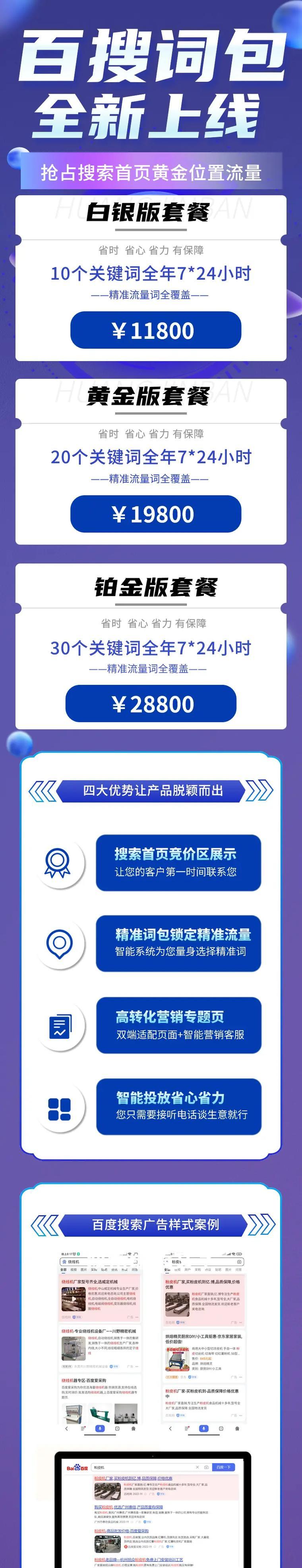 小说网站怎么优化关键词？提升SEO排名的有效策略是什么？