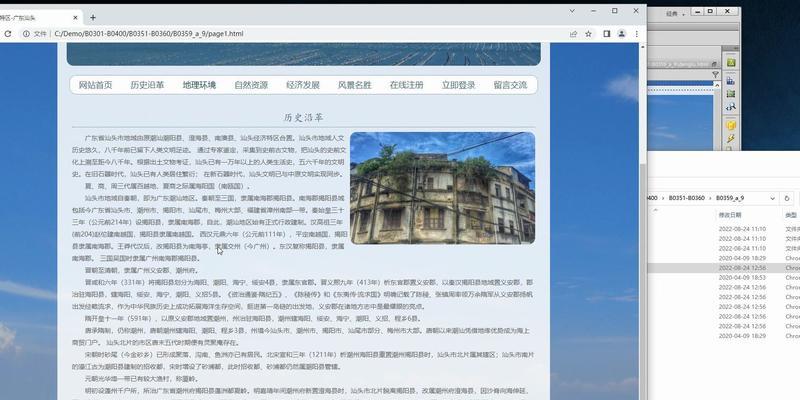 推荐来源分析网站怎么写？如何正确撰写推荐来源分析？