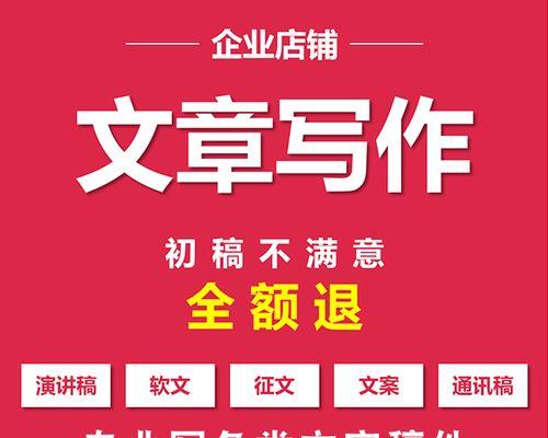 如何撰写有效的咨询网站推广文案？常见问题有哪些？