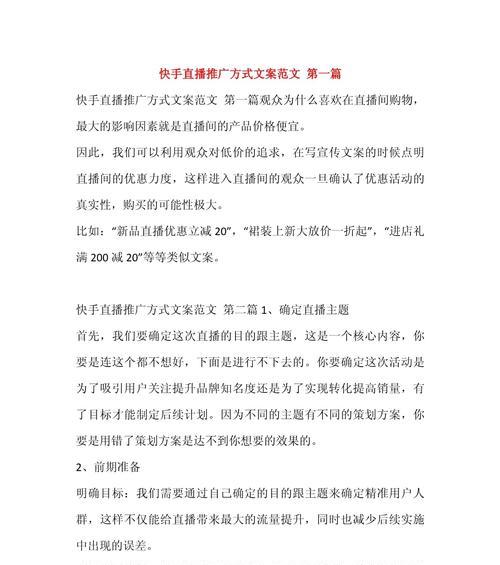 如何撰写有效的咨询网站推广文案？常见问题有哪些？