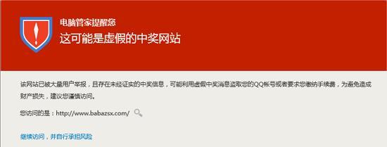 网站被拦截的原因是什么？如何进行有效分析？