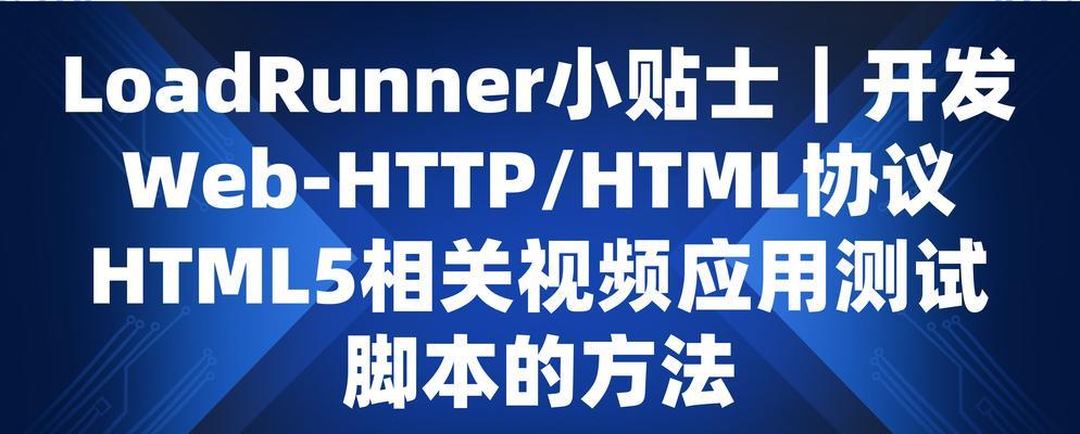 HTML辅助方法主要有哪些？如何有效利用HTML辅助功能提高开发效率？