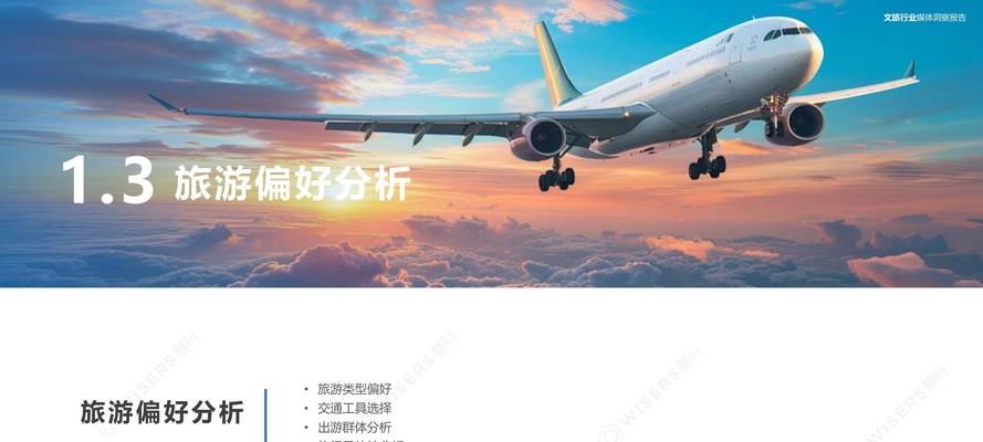 洞察分析报告网站怎么写？如何撰写有效的网站分析报告？