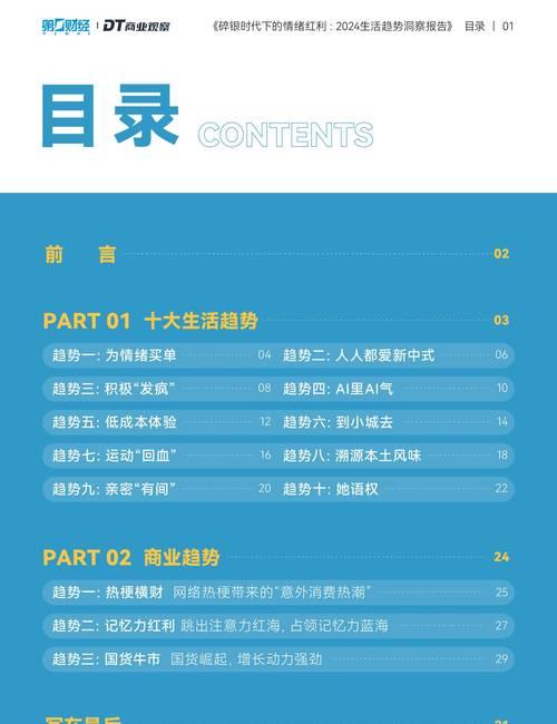 洞察分析报告网站怎么写？如何撰写有效的网站分析报告？