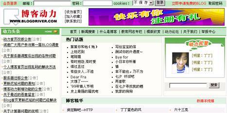 怎么开通博客网站？步骤是什么？常见问题有哪些？