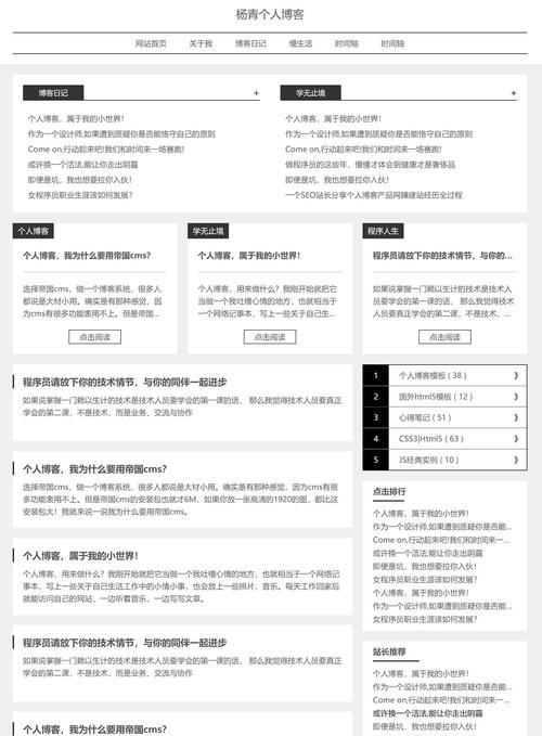 怎么开通博客网站？步骤是什么？常见问题有哪些？