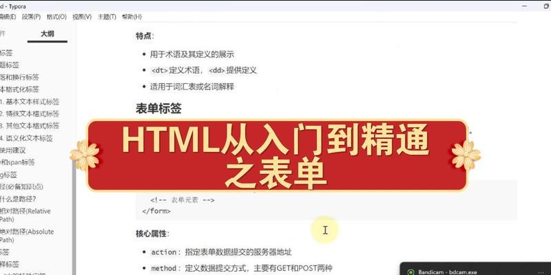 HTML表单标签有哪些？如何正确使用它们？
