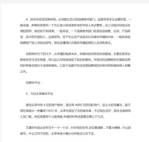新网站如何做好推广运营？有哪些有效的推广策略？