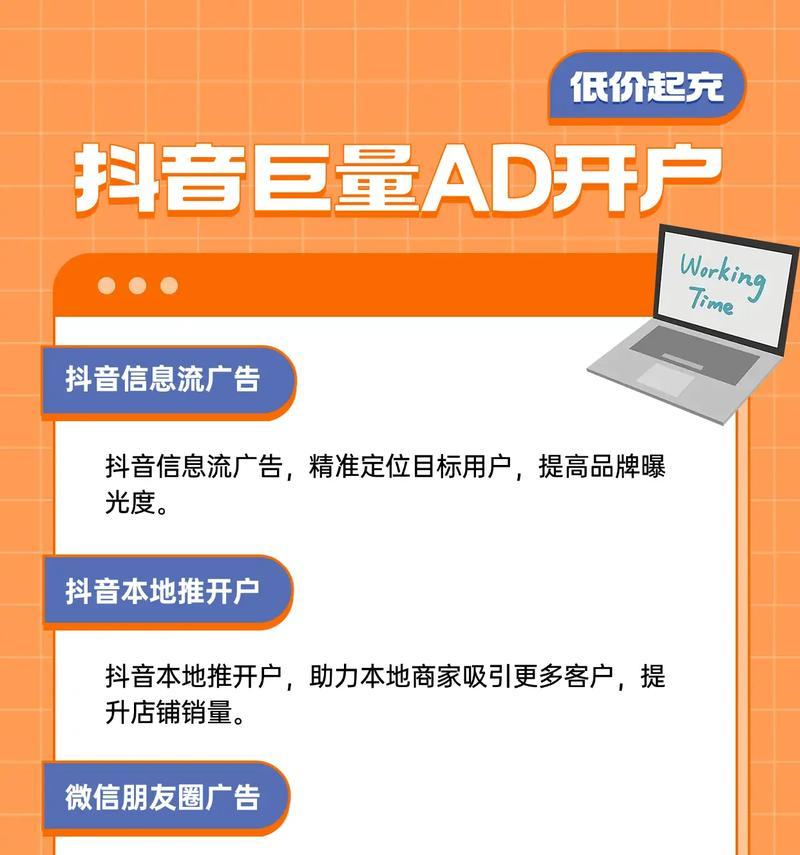 新网站如何做好推广运营？有哪些有效的推广策略？