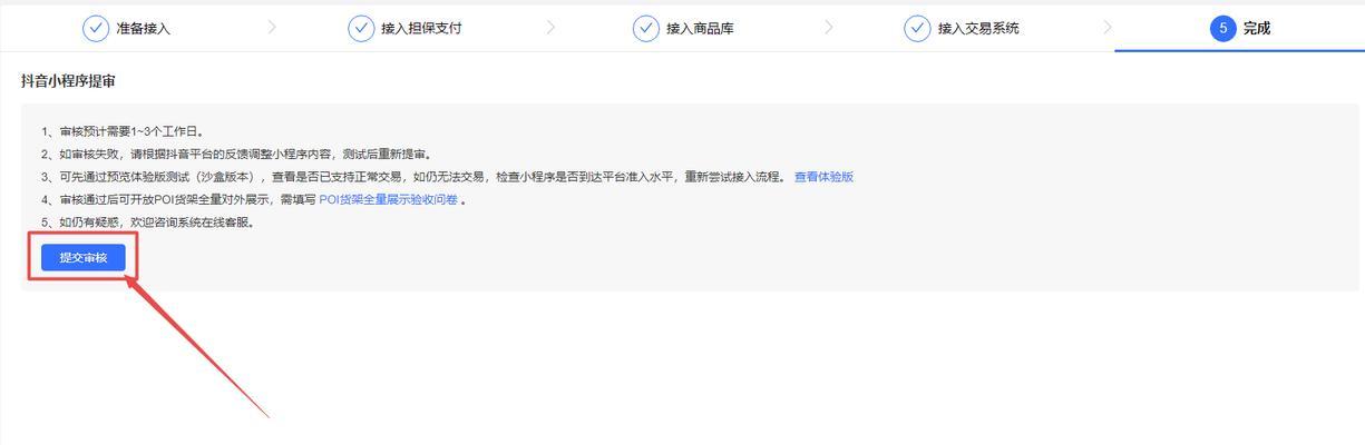 如何通过网站推广抖音？有哪些有效策略和常见问题解答？