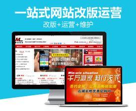 企业营销网站怎么样做？如何提升网站转化率？