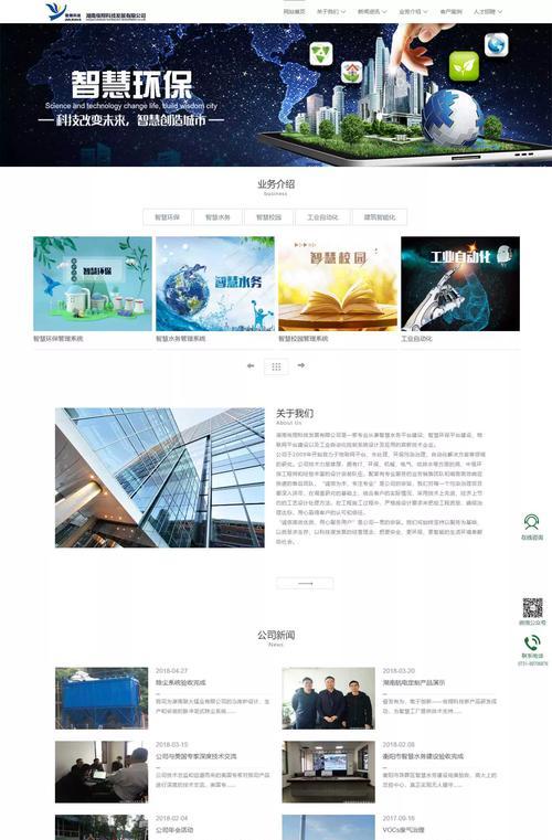 网站建设公司如何推广效果最佳？有哪些有效策略？