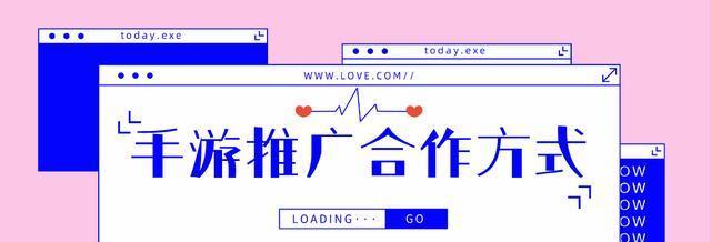 如何到网站推广手游？有效策略和常见问题解答是什么？