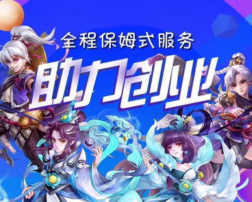 如何到网站推广手游？有效策略和常见问题解答是什么？