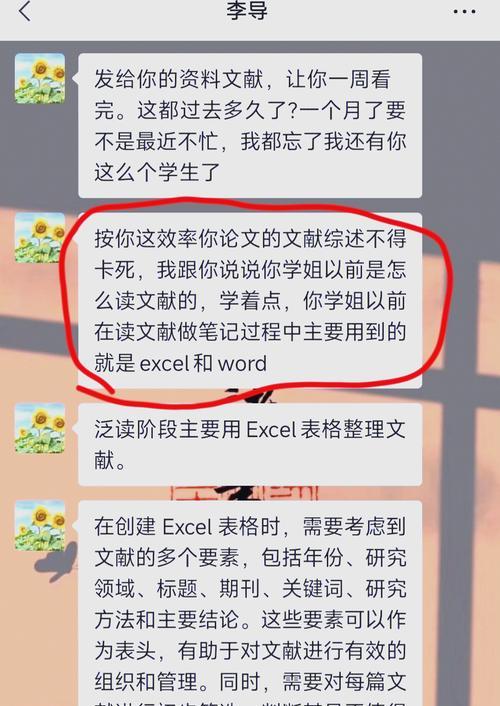 关键词找文献网站怎么找？有哪些高效检索技巧？