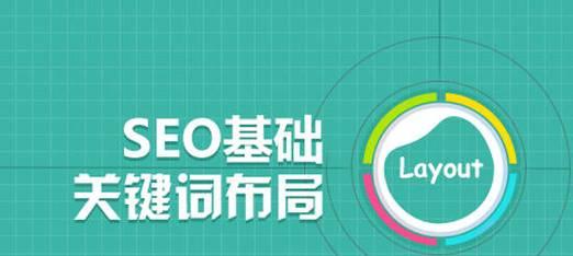 怎么查看网站的关键词？有哪些工具可以使用？