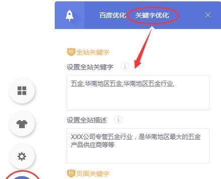 怎么查看网站的关键词？有哪些工具可以使用？