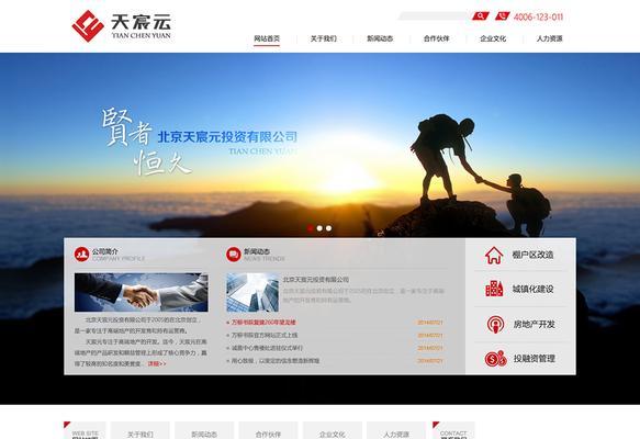 国内营销型网站建设怎么做？需要哪些步骤和注意事项？