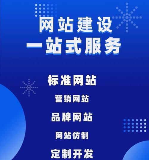国内营销型网站建设怎么做？需要哪些步骤和注意事项？