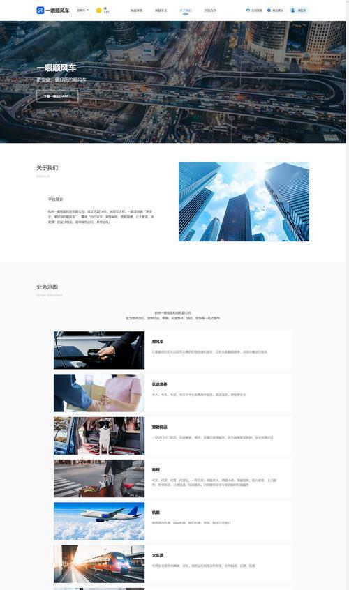 网站全网营销推广怎么做？有哪些有效策略？