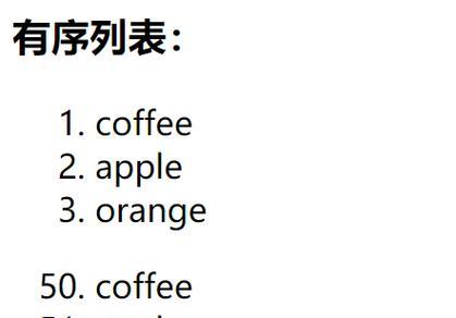 HTML表格必须包含哪些标签？它们的作用是什么？