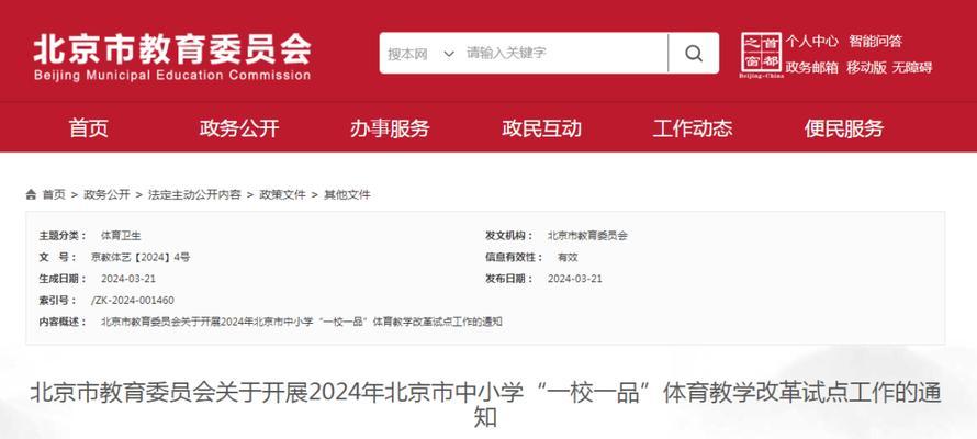 如何网站推广遴选火8星？火8星网站推广的常见问题有哪些？