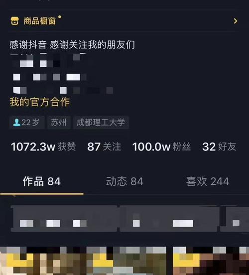 抖音网站特色分析怎么写？如何深入挖掘其独特功能？