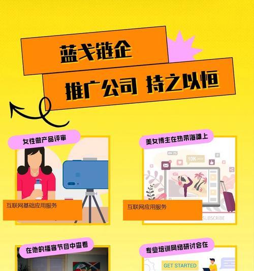 如何解决网站推广的难题？有效策略有哪些？